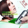 500X超高清毛鱗片檢測儀（適用于美發(fā)、護發(fā)、養(yǎng)發(fā)企業(yè)使用）