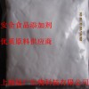 刺梧桐膠，刺梧桐膠價(jià)格，刺梧桐膠廠家