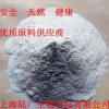 羥丙基甲基纖維素，9004-65-3羥丙基甲基纖維素