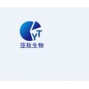 纖連蛋白，F(xiàn)ibronectin