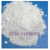 廠家長期供應(yīng)地巴唑 CAS NO.：621-72-7