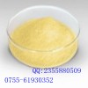莫西沙星母核廠家現(xiàn)貨CAS號(hào):112811-71-9