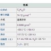 廠家直銷(xiāo)現(xiàn)貨供應(yīng) 正丁醇 含量99.9%