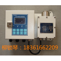 WKODM-II油份濃度計(jì) 艙底水報(bào)警器 帶CCS船檢證書