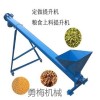 環(huán)保污泥回收螺旋垂直提升機/螺旋上料機