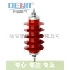 供應(yīng)HY5WZ-17/45,HY5WZ-17/45現(xiàn)貨供應(yīng)