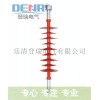 供應(yīng)FXBW-35/70,FXBW-35/70絕緣子價(jià)格實(shí)惠