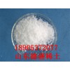 稀土硝酸釔工業(yè)試劑此報價速成單支持驗貨