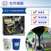 防潮封堵劑招標(biāo)授權(quán)原料工廠