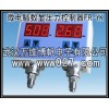 供應(yīng)消防水箱用壓力開(kāi)關(guān) 數(shù)顯壓力控制器