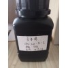 魯米諾521-31-3_化學發光試劑生產廠家