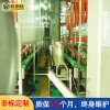 河北氧化設(shè)備 云創(chuàng)達(dá)全自動(dòng)標(biāo)牌汽車氧化線制造企業(yè)
