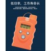 上海便攜式沼氣檢測報(bào)警器