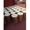 咪鮮胺錳鹽50%WP 專業(yè)廠家 專注品質(zhì)