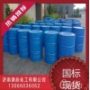 魯西二甲基甲酰胺DMF CAS號(hào)68-12-2