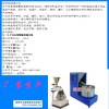 變頻旋轉(zhuǎn)縮分機