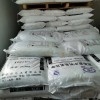 主營(yíng) 華融90氫氧化鉀 CAS號(hào)1310-58-3