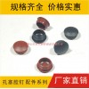 塑料孔塞，塑料管塞，塑膠管帽，防塵蓋塞