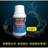 供應(yīng)汽車玻璃驅(qū)水劑