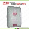 上?，F貨50%玻纖增強高剛性PA6C216V50上海羅地亞