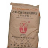 現(xiàn)貨供應(yīng)EVA北京有機(jī)14-2薄膜級(jí)擠出注塑透明EVA樹(shù)脂
