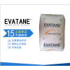 蘇州現(xiàn)貨EVA法國(guó)阿科瑪18-500高融酯粘合劑樹(shù)脂