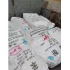 供應(yīng)宏信鄰法/奈法/混合法苯酐 淄博倉庫現(xiàn)貨 25kg/袋