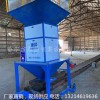 雞東縣綠豆非連續(xù)累積稱型號(hào)60噸每小時(shí)