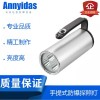 手提式防爆探照燈 防汛救援應(yīng)急LED強光手電 戶外遠(yuǎn)射大容量