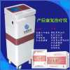 產(chǎn)后康復治療儀信息