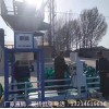 沈陽水稻種子免保養(yǎng)灌袋機(jī)的價(jià)格