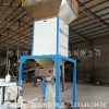 杜爾伯特蒙古族自治縣水稻自動(dòng)夾包包裝秤價(jià)格