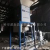 營口市種子自動(dòng)縫紉定量稱型號(hào)