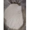 碳酸鋰554-13-2現(xiàn)貨供應(yīng)
