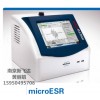 材料降解及老化過程在線檢測設(shè)備EPR