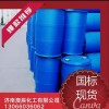濟(jì)南大量現(xiàn)貨供應(yīng) 滌綸級(jí)乙二醇