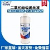 氧化鋁拋光液二氧化硅氧化物拋光液opuops上?？七~川禾耐博