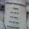 廣州供應(yīng)焦磷酸鈉  德水化工