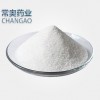 甜橙黃酮廠家直銷，甜橙素原料，庫存2噸質(zhì)優(yōu)價(jià)低