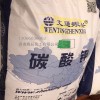 濟(jì)南倉(cāng)庫(kù)大量 文通彩管級(jí)碳酸鉀