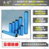 015Q 015P 015S 015C壓縮空氣精密過濾器芯