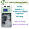 北京正磷酸鹽測(cè)定儀PROCON4000——英國戈普