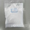 99.999%氧化銪價(jià)格   瓶裝帶票出廠氧化銪