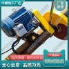 DQG-3電動(dòng)切軌機(jī)_鐵路養(yǎng)路設(shè)備|市場(chǎng)報(bào)價(jià)