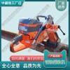 軌道切割機Husqvarna K1270_鐵路工程設備|