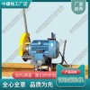 電動(dòng)鋼軌切割機(jī)DQG-4_鐵路工程機(jī)械|供應(yīng)商