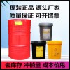 殼牌確能立S2 R100 150號(hào)旋轉(zhuǎn)空壓機(jī)油