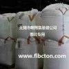 污泥集裝袋、污泥噸袋、固廢處置袋、灰渣噸包袋、土工布供應