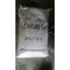濟南亞泰現(xiàn)貨 過***胺 量大價優(yōu)