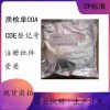 醫(yī)藥級(jí)聚維酮K30原廠包裝1kg/袋黏合劑和助溶劑